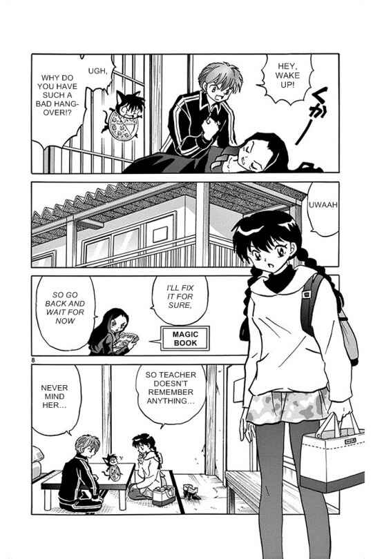 Page 8 Chapter 305 Wheel of Reincarnation Rinne