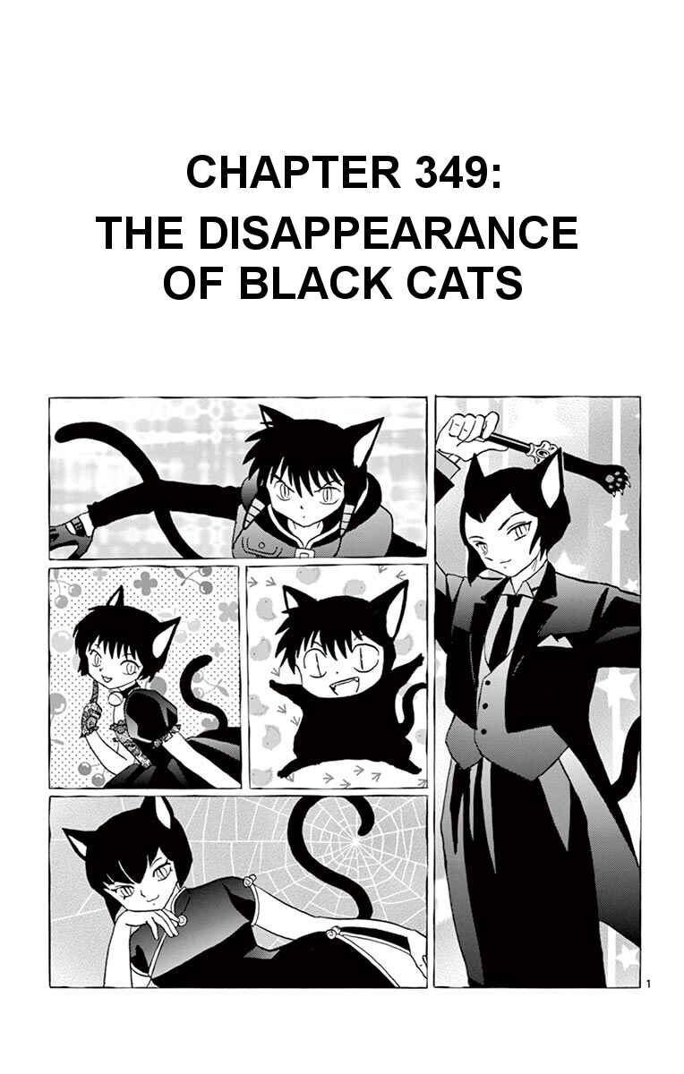 Page 1 Chapter 349 Wheel of Reincarnation Rinne