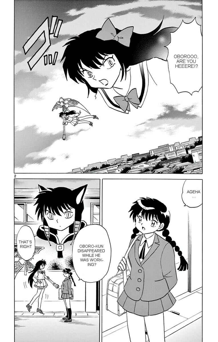 Page 2 Chapter 349 Wheel of Reincarnation Rinne