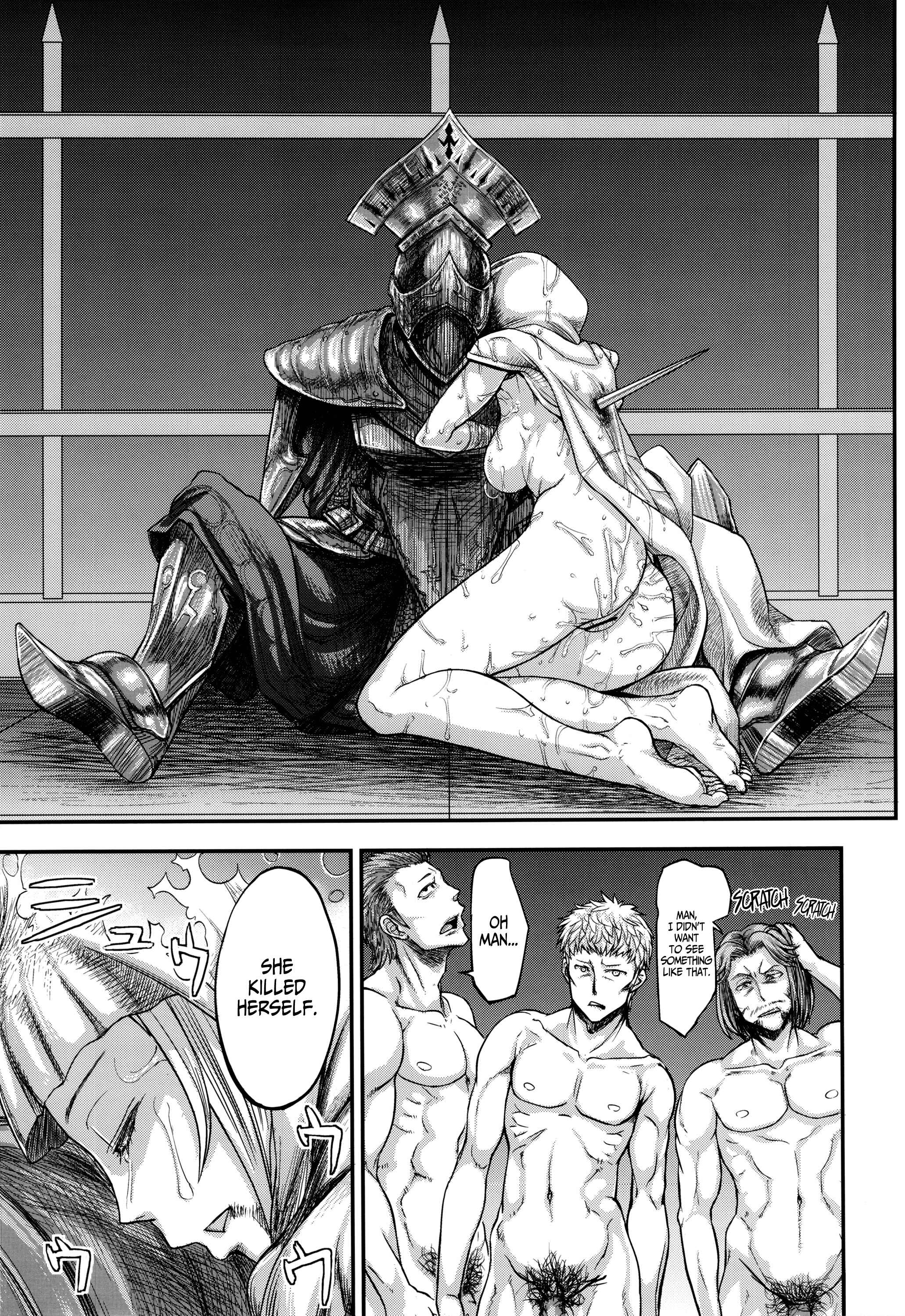 Page 12 Chapter 2 Demon Souls - Sinners Souls: Chain of the Wedge (Doujinshi)