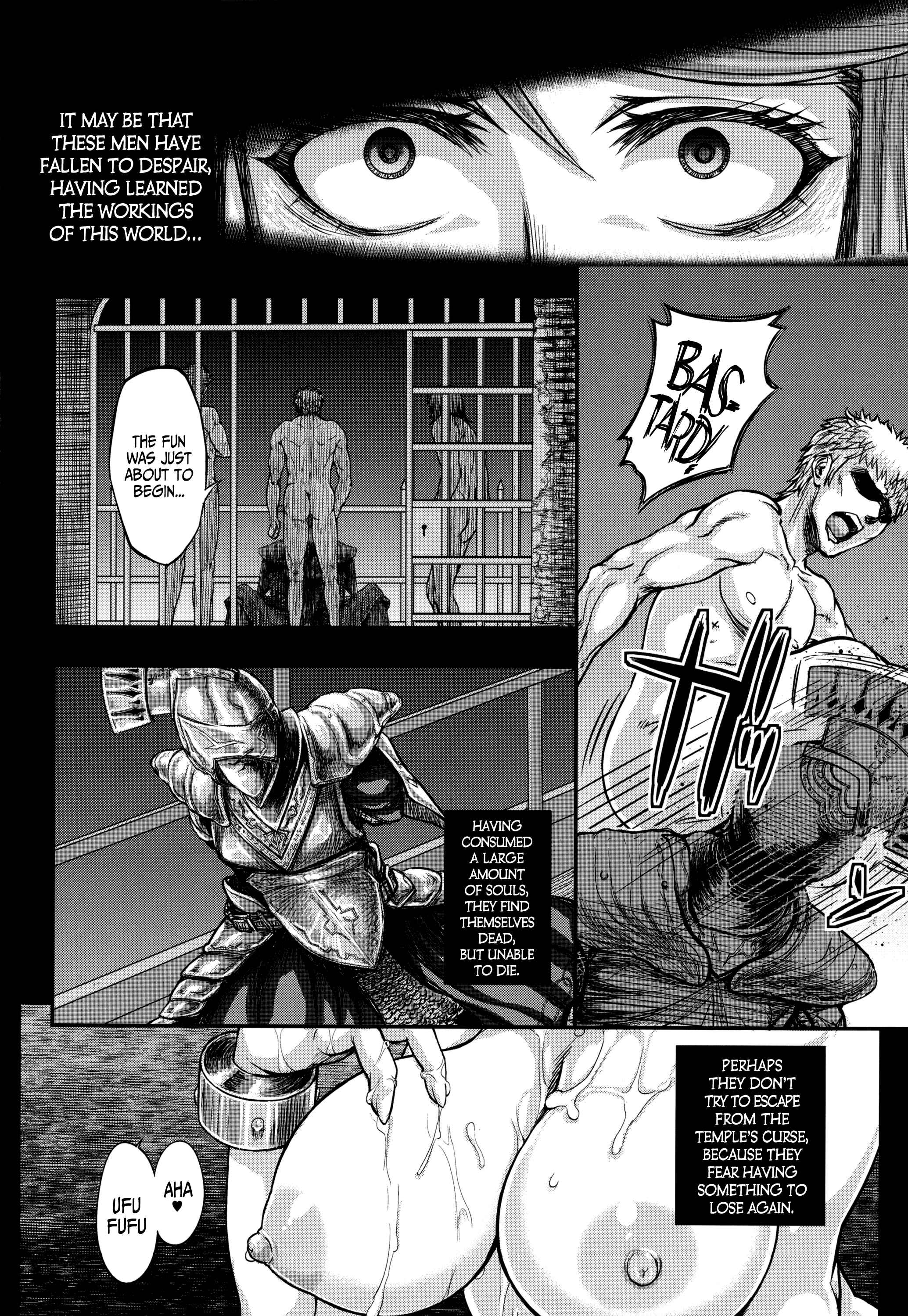 Page 13 Chapter 2 Demon Souls - Sinners Souls: Chain of the Wedge (Doujinshi)