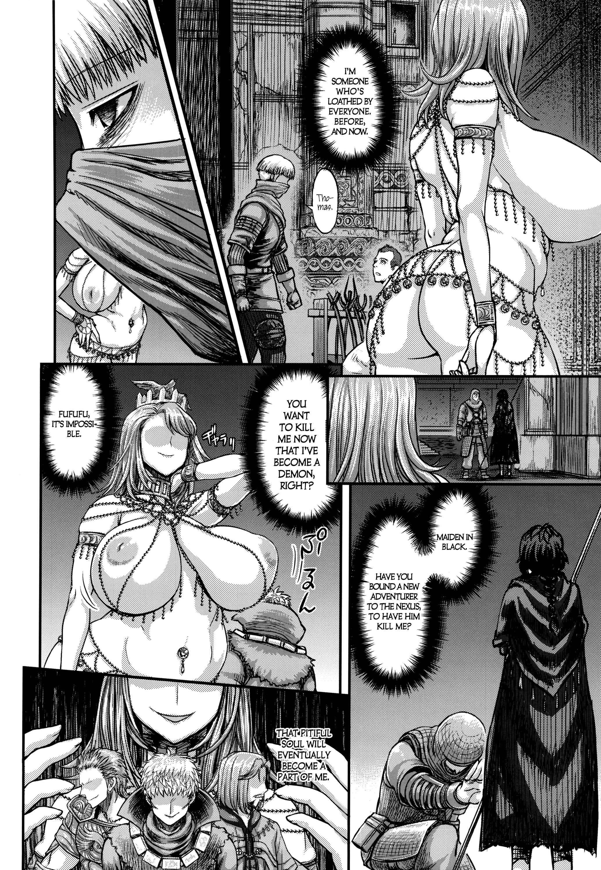 Page 17 Chapter 2 Demon Souls - Sinners Souls: Chain of the Wedge (Doujinshi)