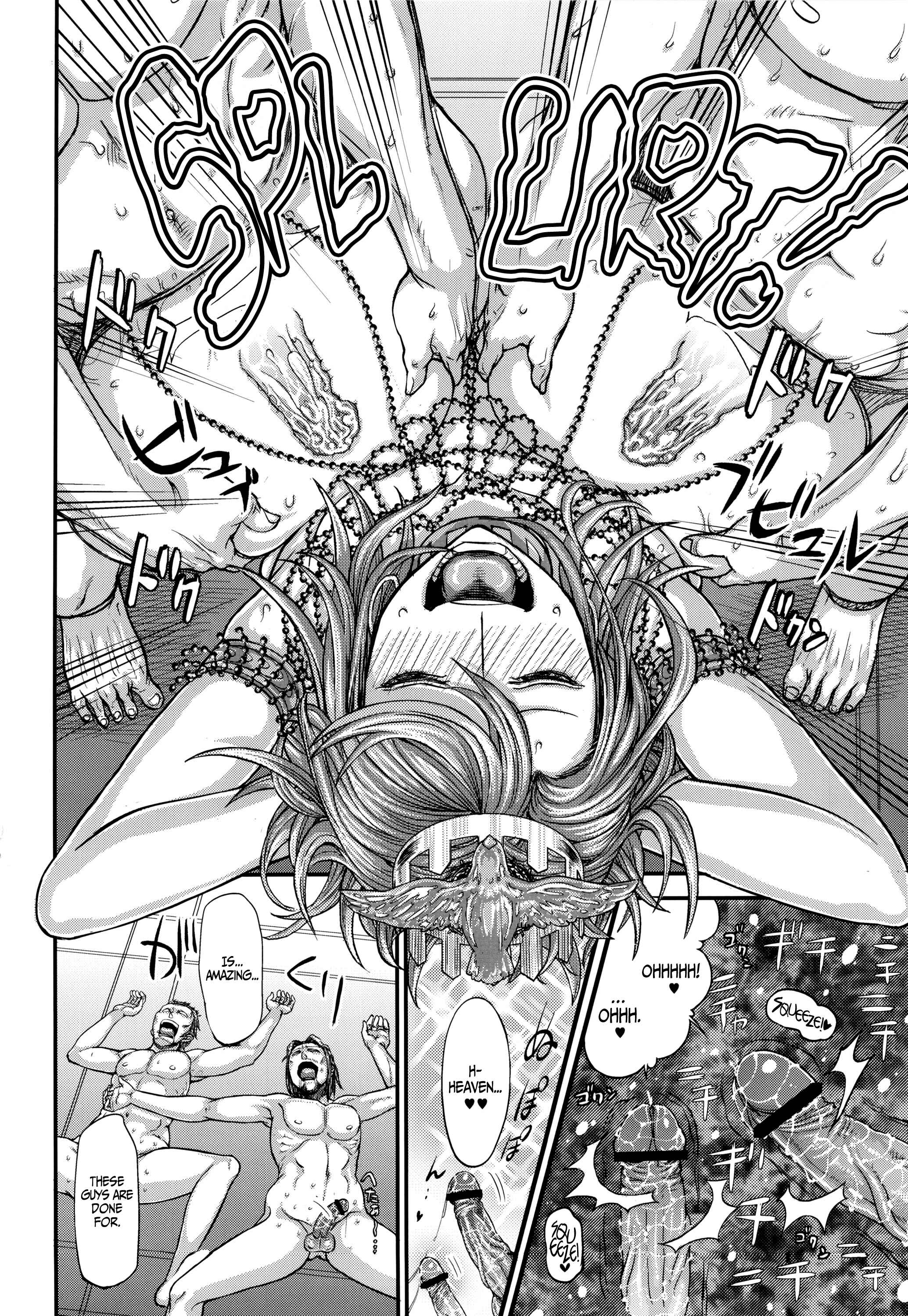 Page 21 Chapter 2 Demon Souls - Sinners Souls: Chain of the Wedge (Doujinshi)