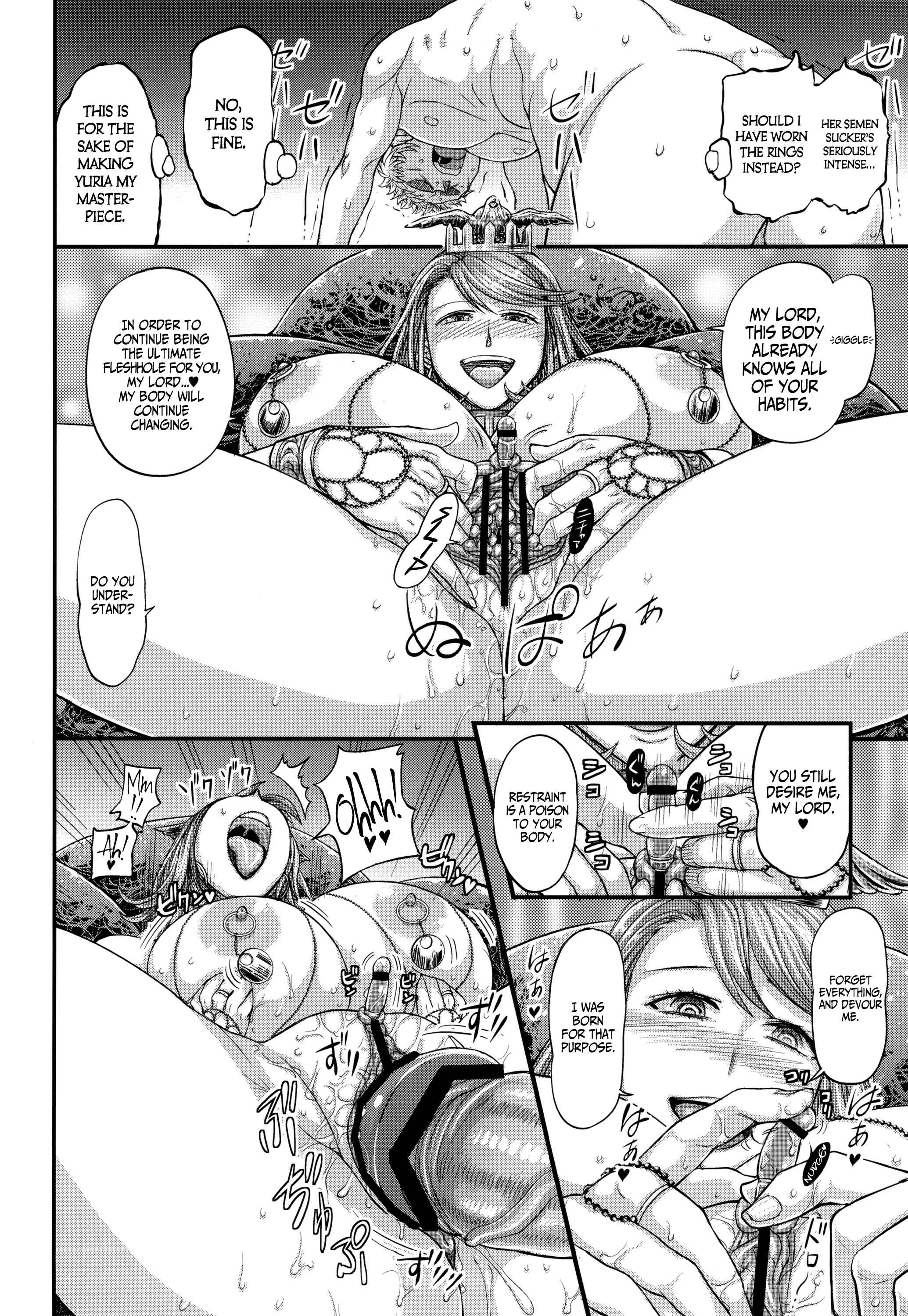 Page 37 Chapter 2 Demon Souls - Sinners Souls: Chain of the Wedge (Doujinshi)