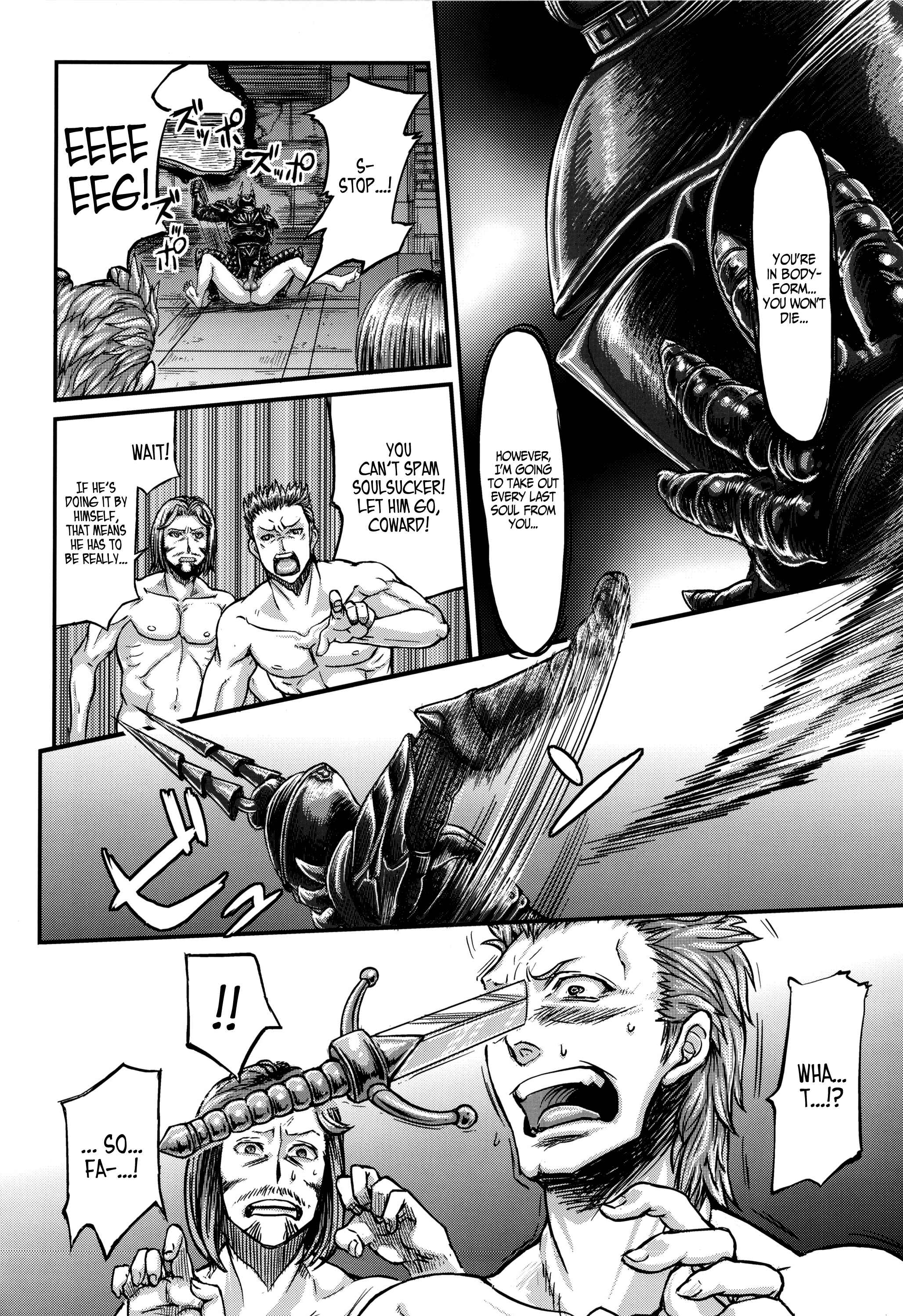 Page 41 Chapter 2 Demon Souls - Sinners Souls: Chain of the Wedge (Doujinshi)