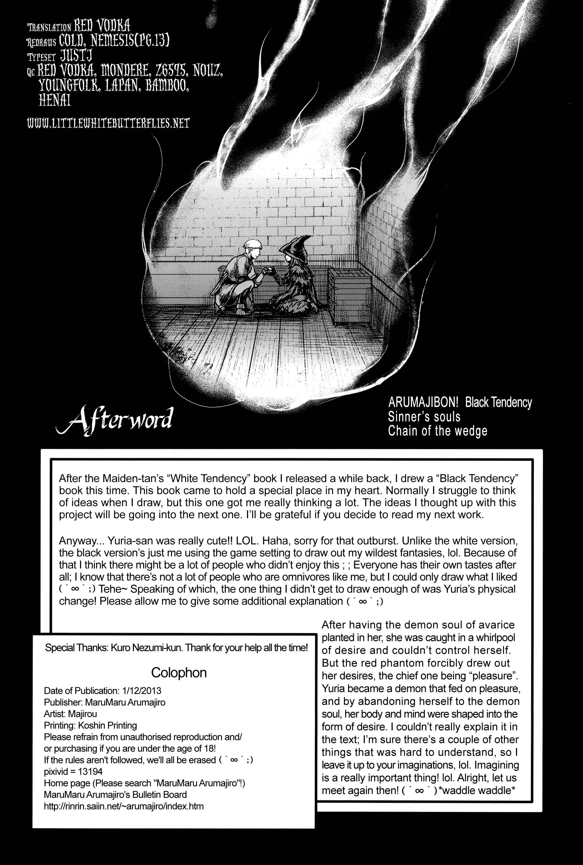 Page 49 Chapter 2 Demon Souls - Sinners Souls: Chain of the Wedge (Doujinshi)