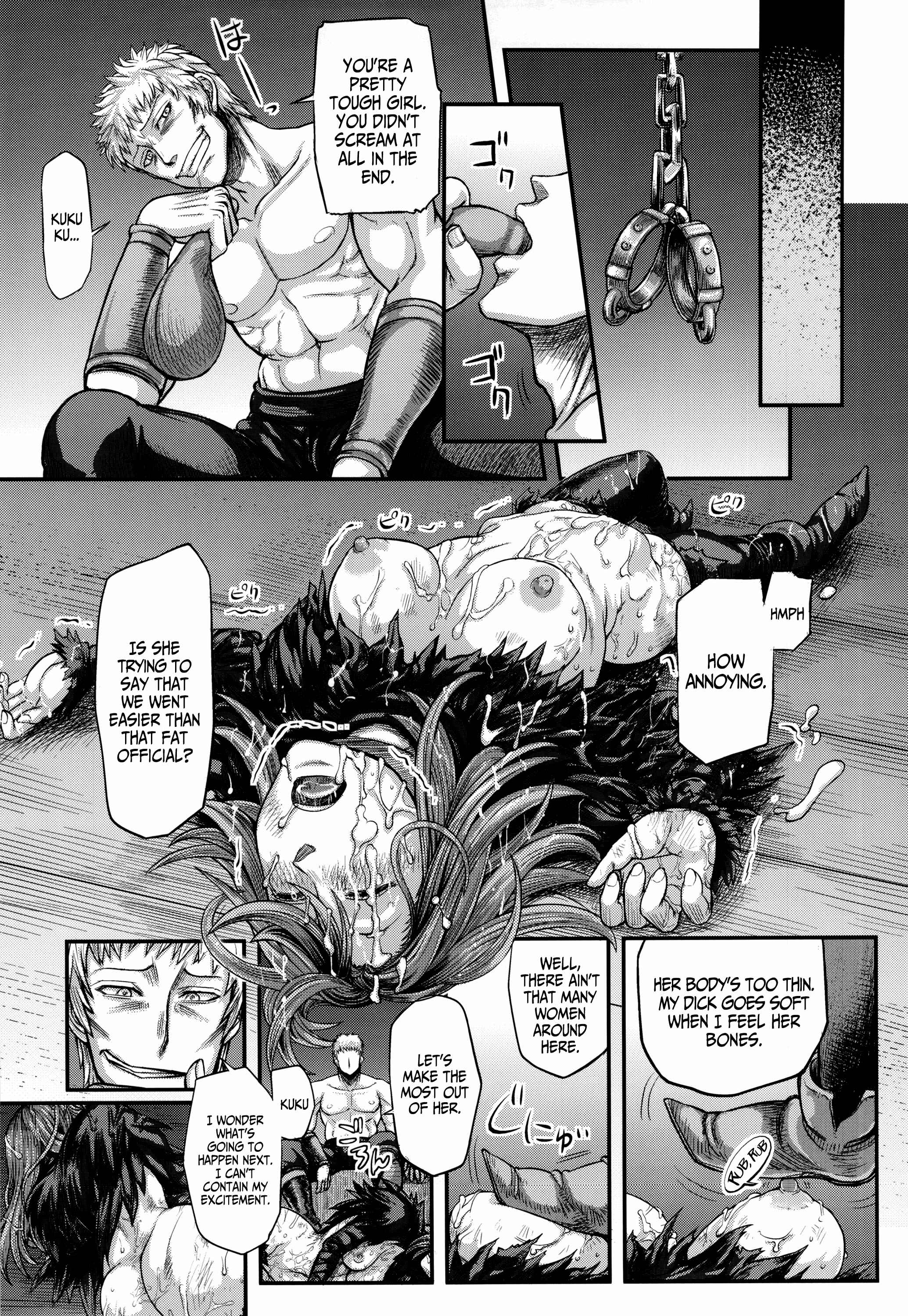 Page 10 Chapter 1 Demon Souls - Sinners Souls: Chain of the Wedge (Doujinshi)