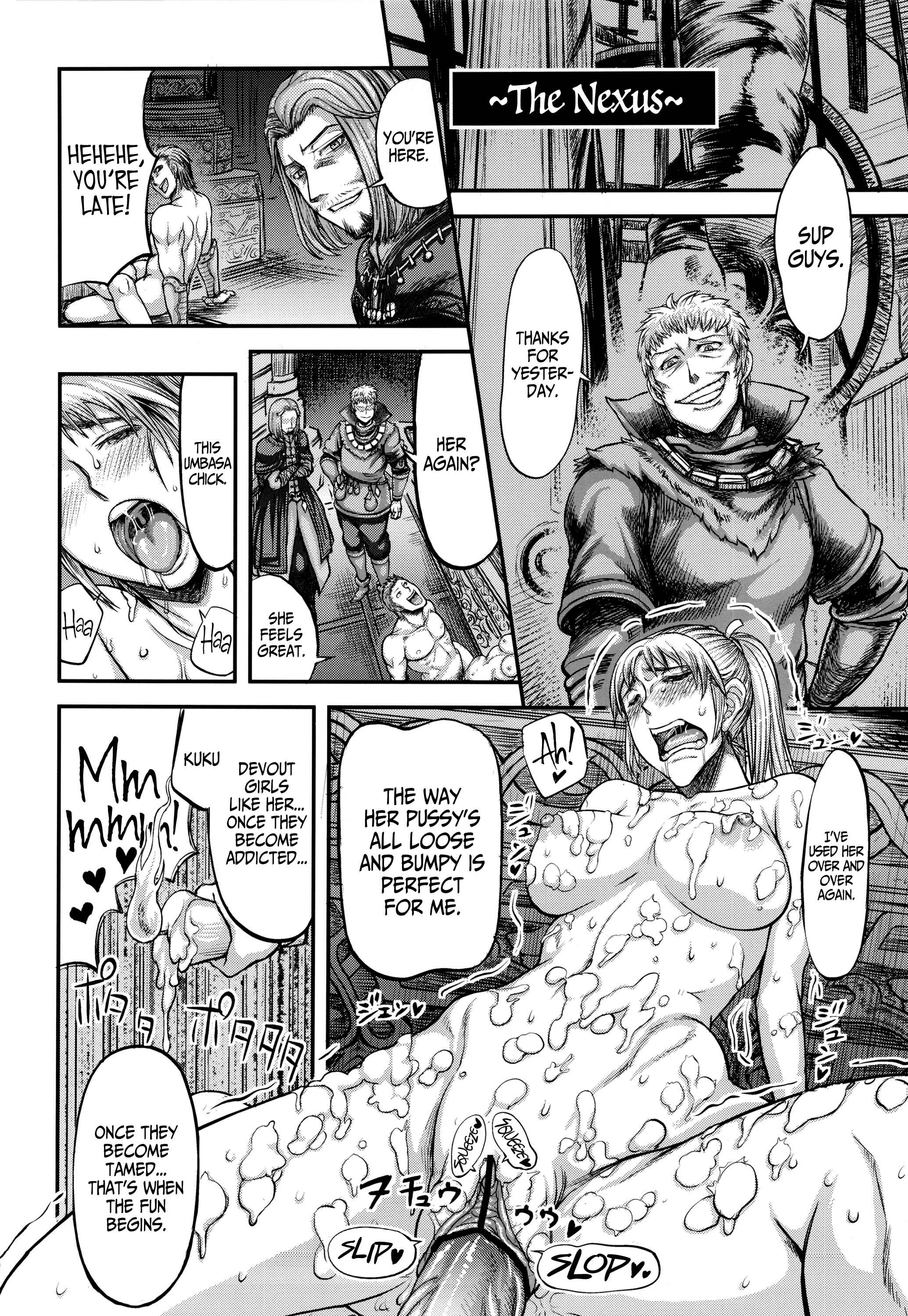 Page 11 Chapter 1 Demon Souls - Sinners Souls: Chain of the Wedge (Doujinshi)