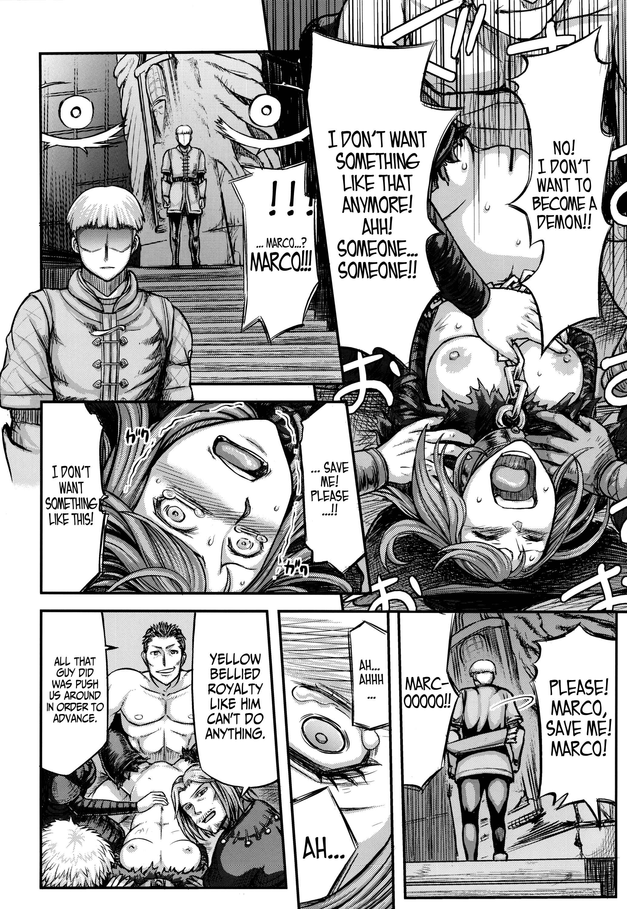 Page 17 Chapter 1 Demon Souls - Sinners Souls: Chain of the Wedge (Doujinshi)