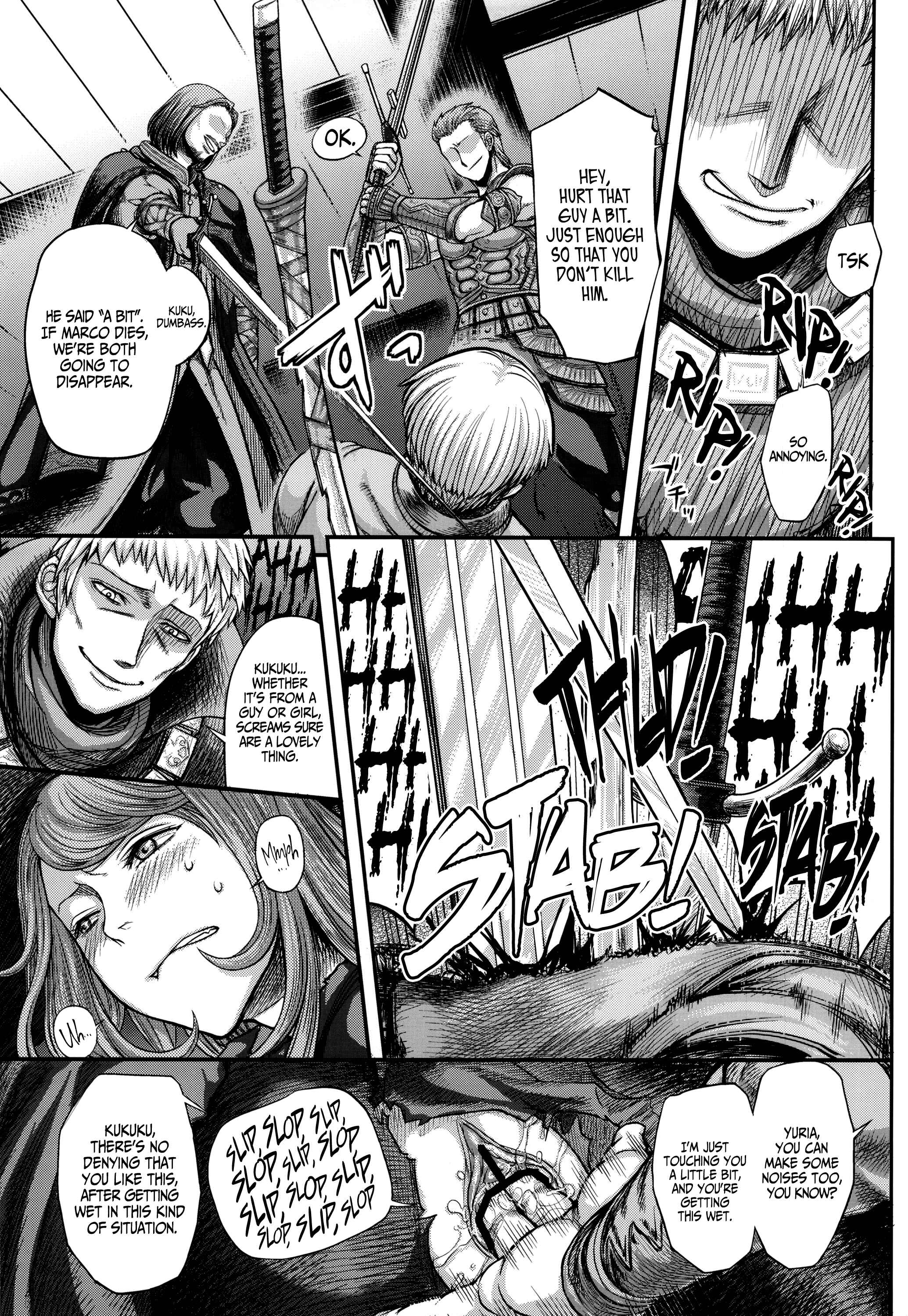 Page 4 Chapter 1 Demon Souls - Sinners Souls: Chain of the Wedge (Doujinshi)