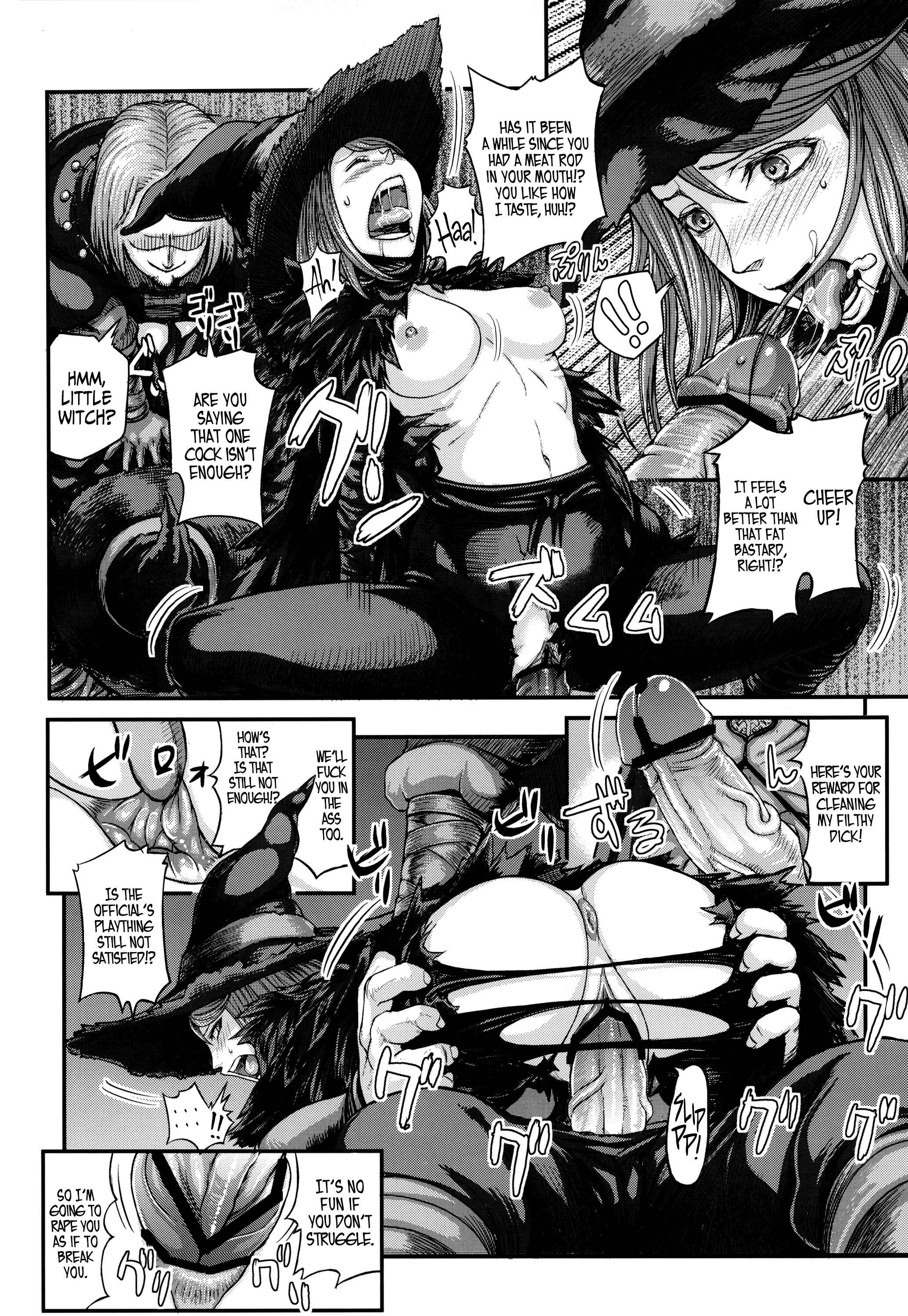 Page 7 Chapter 1 Demon Souls - Sinners Souls: Chain of the Wedge (Doujinshi)