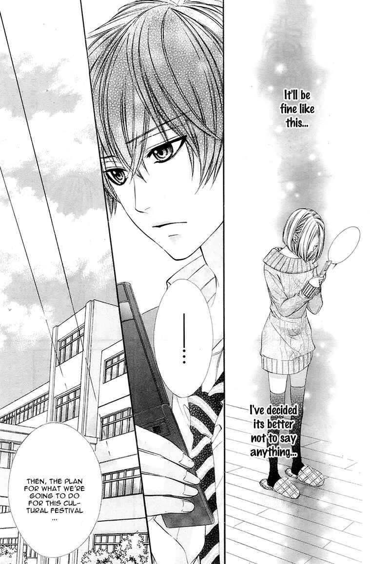 Page 5 Chapter 5 Kore ga Koi to Iu naraba