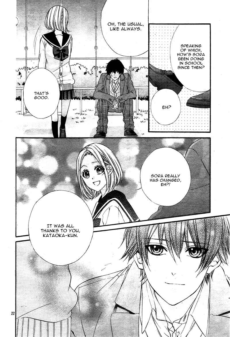 Page 23 Chapter 8 Kore ga Koi to Iu naraba