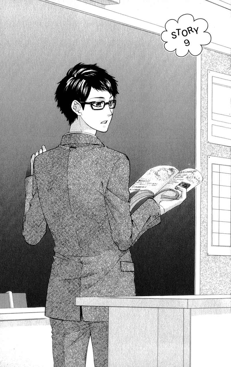 Page 1 Chapter 9 Kore ga Koi to Iu naraba