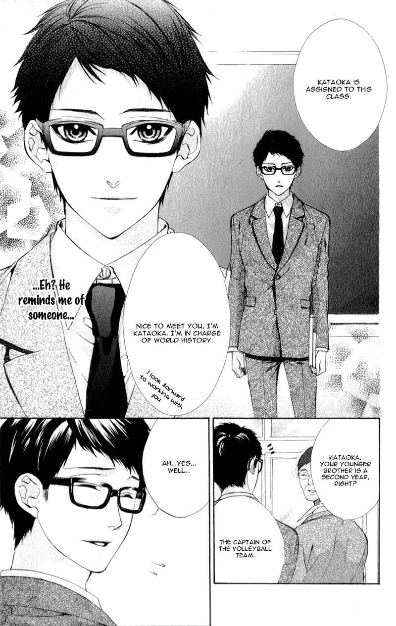 Page 6 Chapter 9 Kore ga Koi to Iu naraba