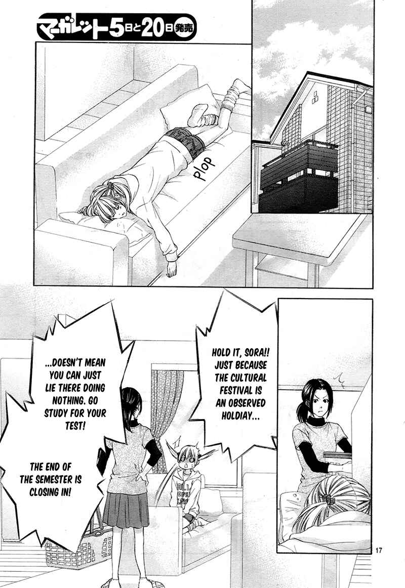 Page 17 Chapter 6 Kore ga Koi to Iu naraba