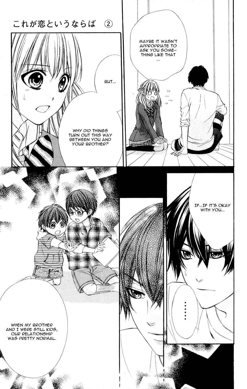 Page 6 Chapter 10 Kore ga Koi to Iu naraba