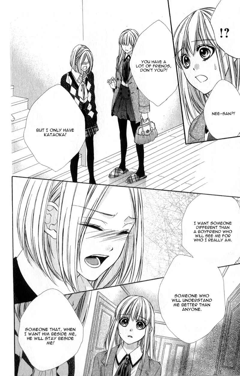 Page 11 Chapter 12 Kore ga Koi to Iu naraba
