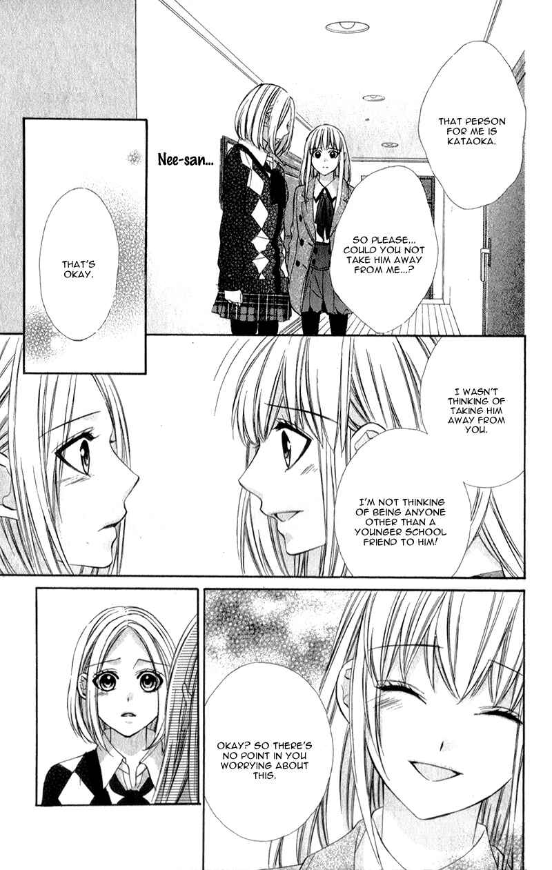 Page 12 Chapter 12 Kore ga Koi to Iu naraba