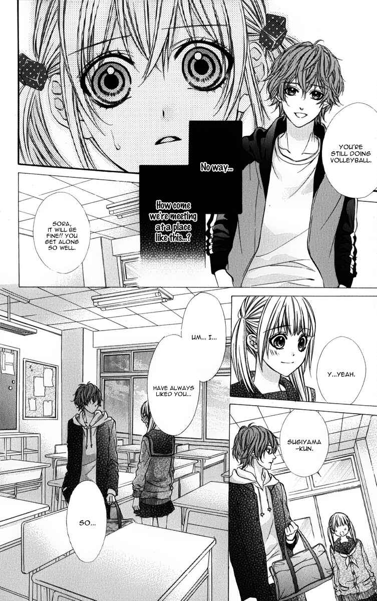 Page 14 Chapter 2 Kore ga Koi to Iu naraba