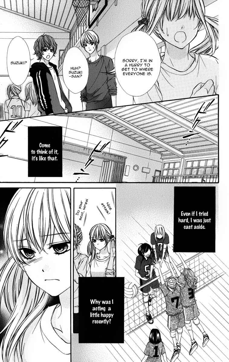 Page 17 Chapter 2 Kore ga Koi to Iu naraba