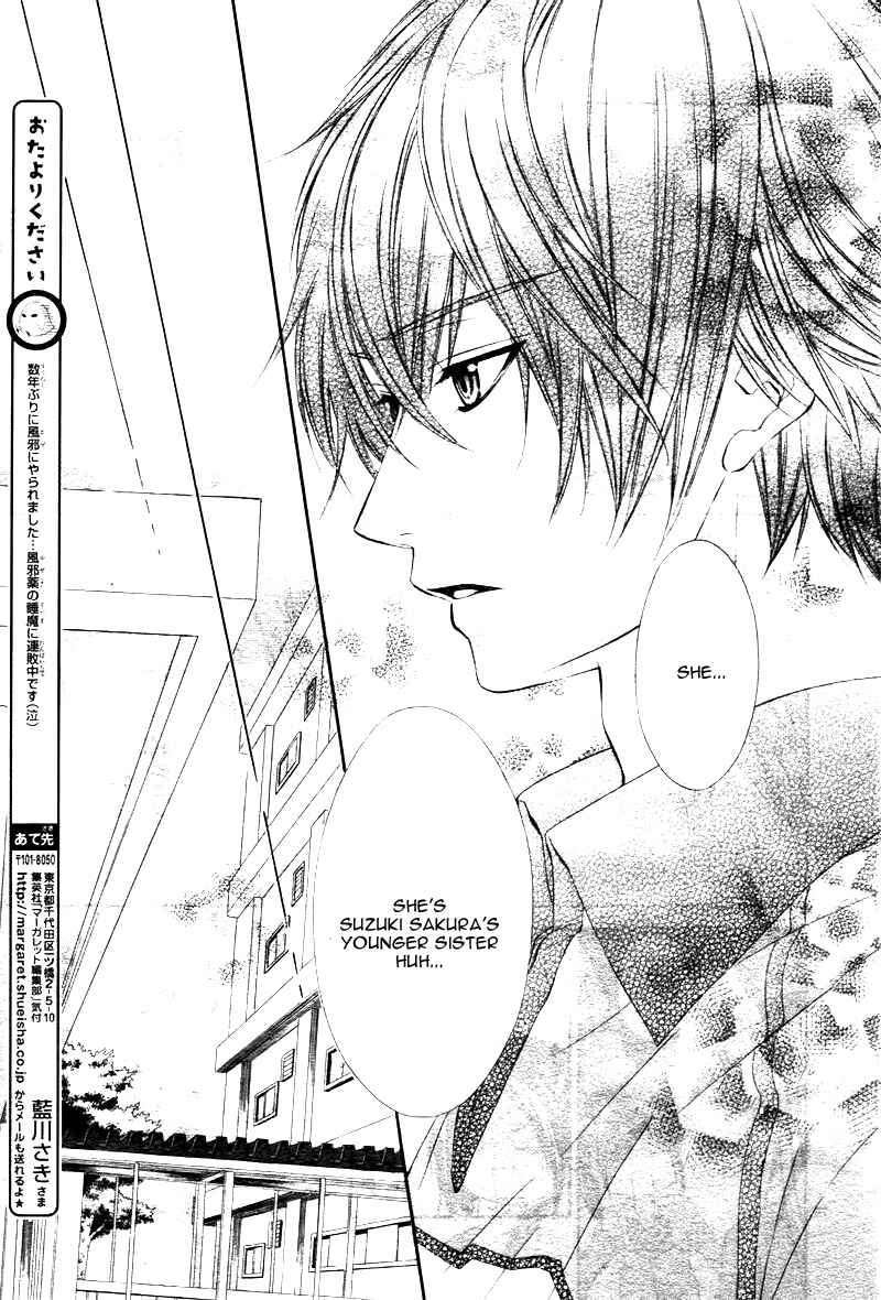 Page 13 Chapter 3 Kore ga Koi to Iu naraba
