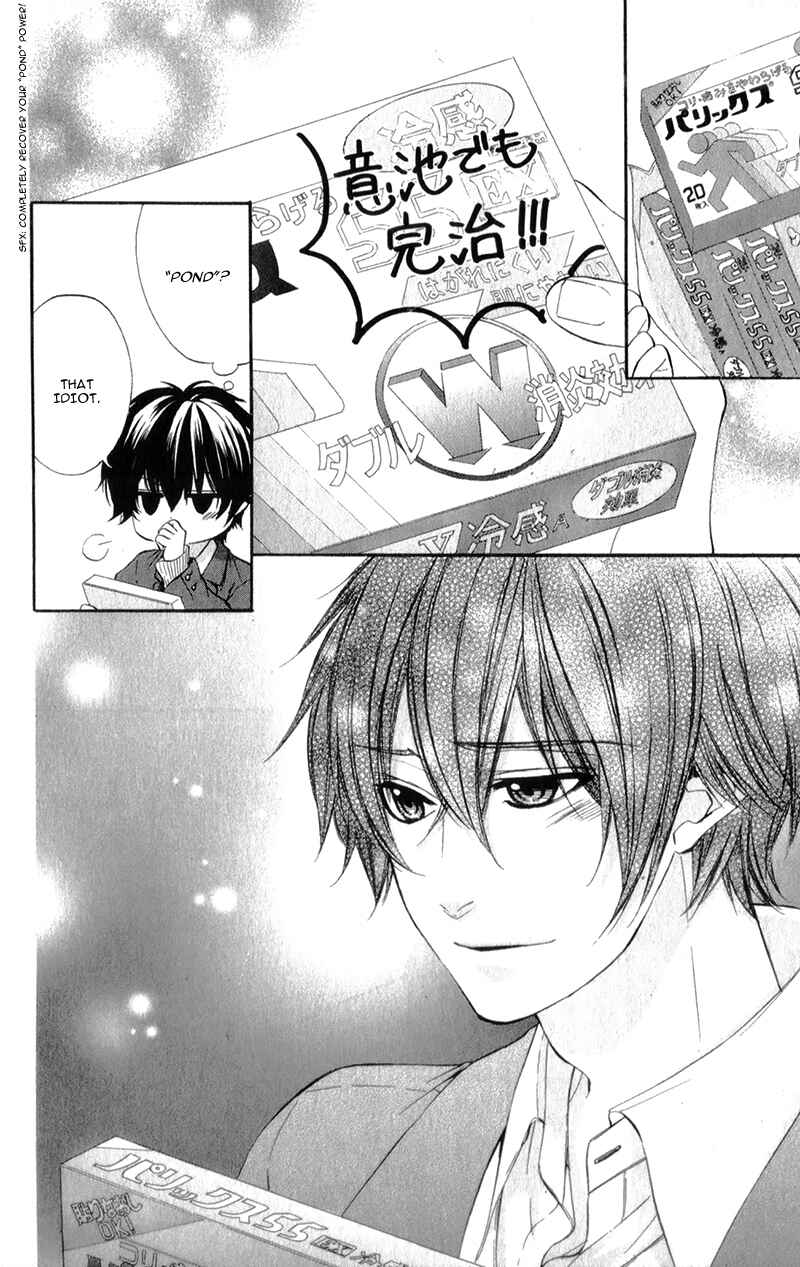 Page 17 Chapter 13 Kore ga Koi to Iu naraba