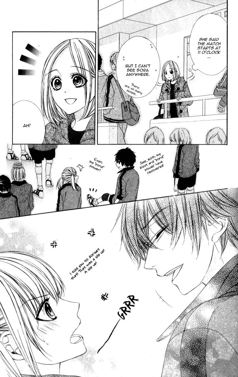 Page 24 Chapter 13 Kore ga Koi to Iu naraba