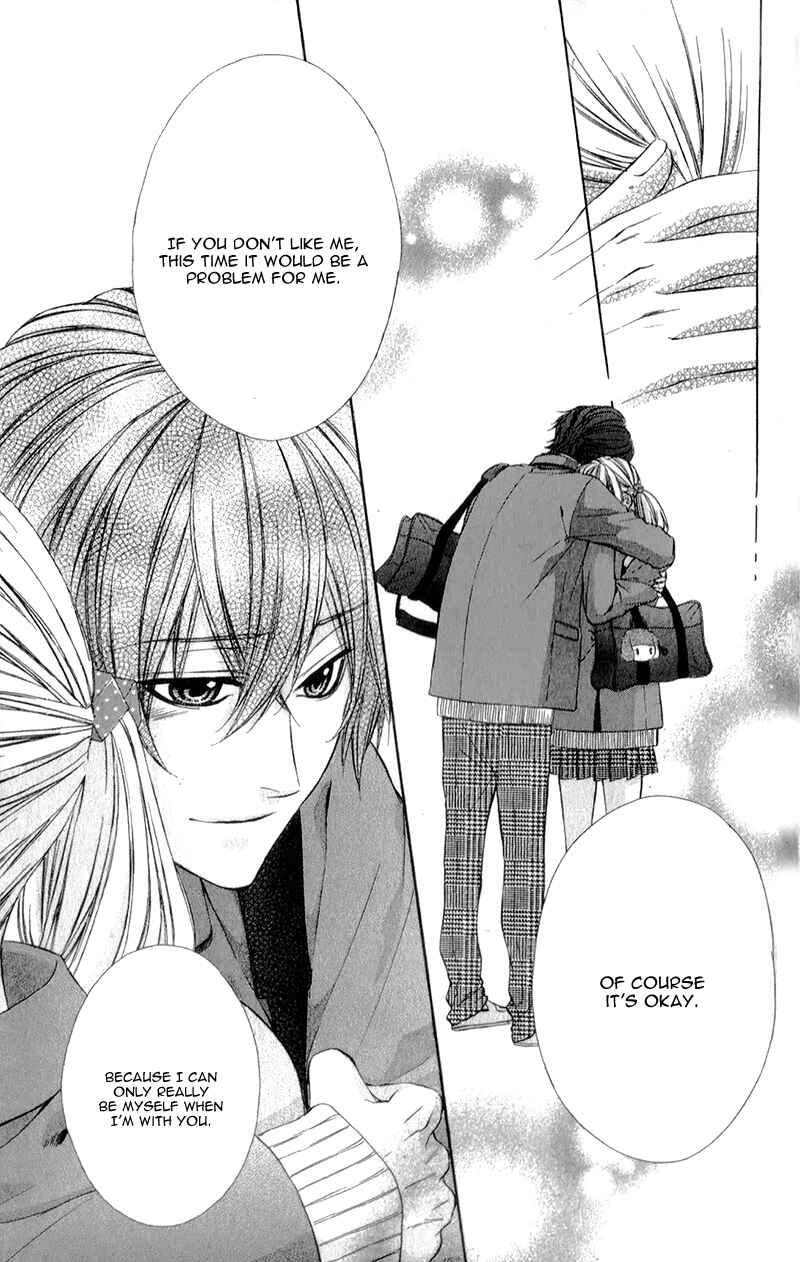 Page 24 Chapter 14 Kore ga Koi to Iu naraba