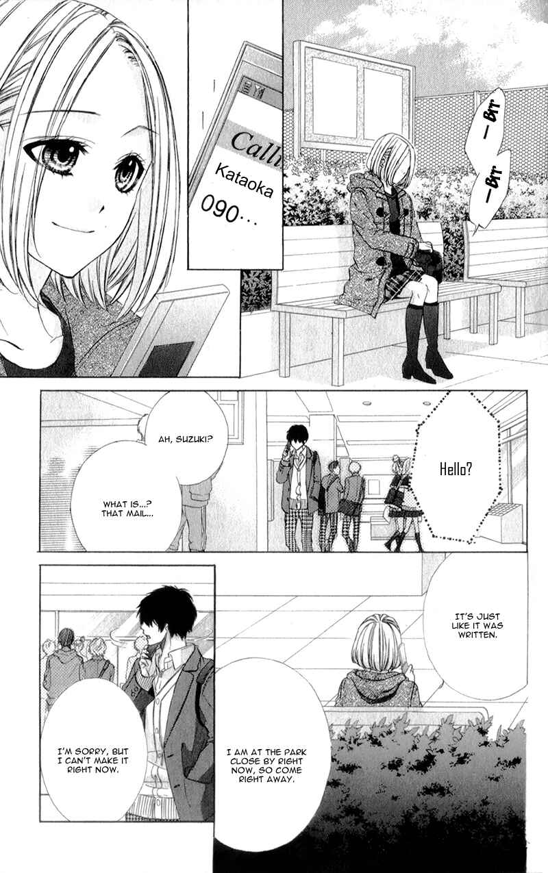 Page 4 Chapter 14 Kore ga Koi to Iu naraba