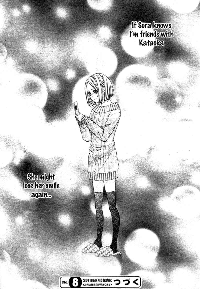 Page 26 Chapter 4 Kore ga Koi to Iu naraba