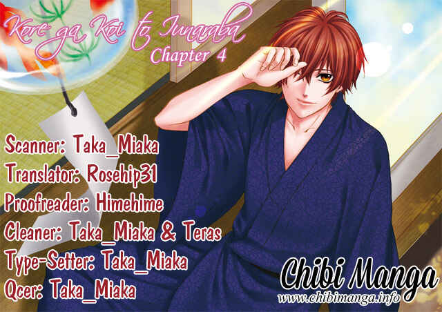 Page 27 Chapter 4 Kore ga Koi to Iu naraba
