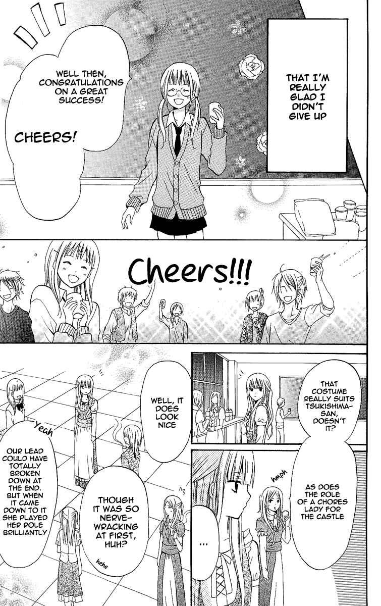 Page 75 Chapter 8 Blue Friend