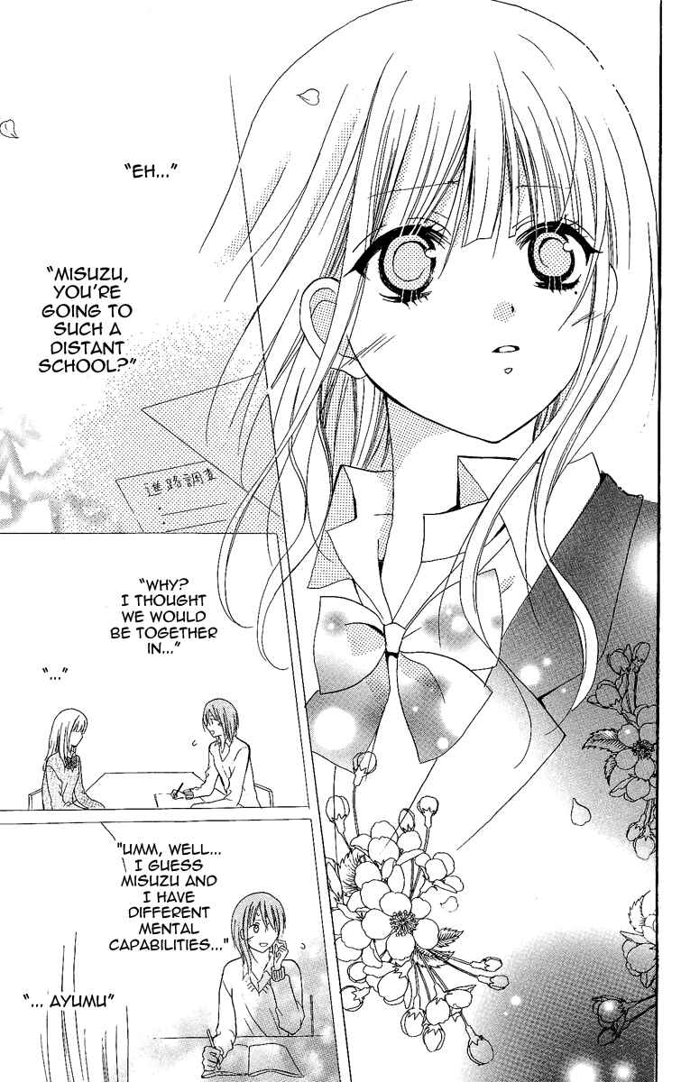 Page 93 Chapter 8 Blue Friend