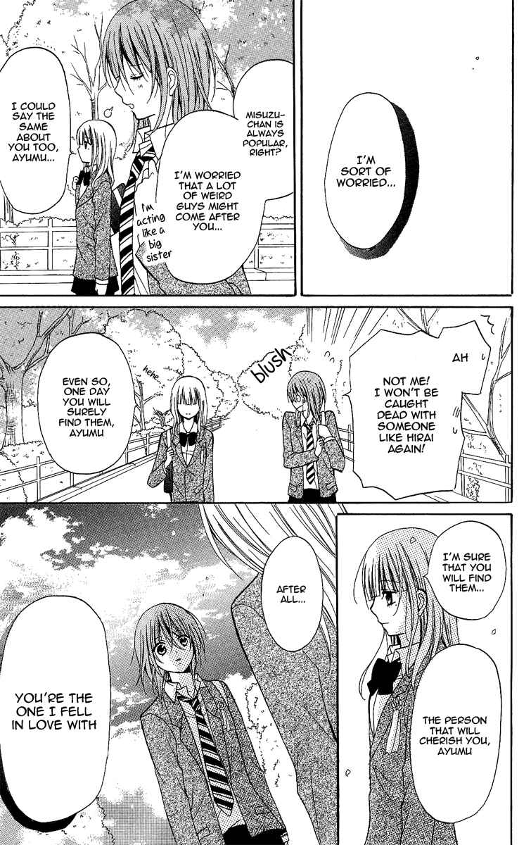 Page 95 Chapter 8 Blue Friend
