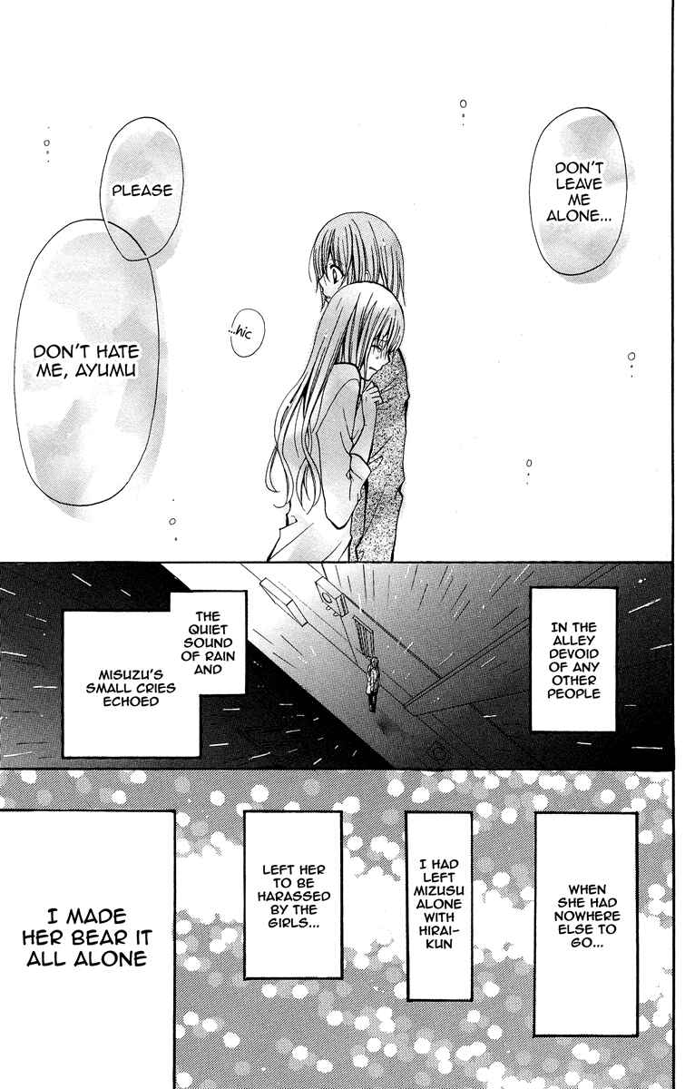 Page 29 Chapter 3 Blue Friend