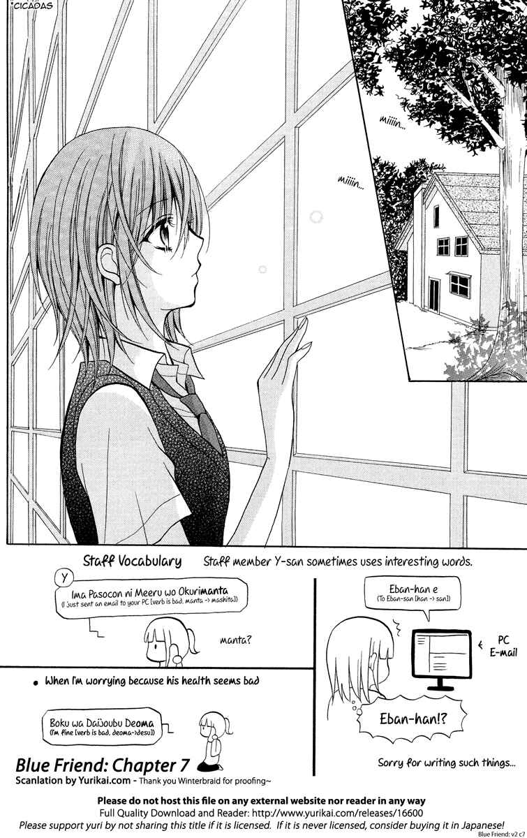 Page 2 Chapter 7 Blue Friend