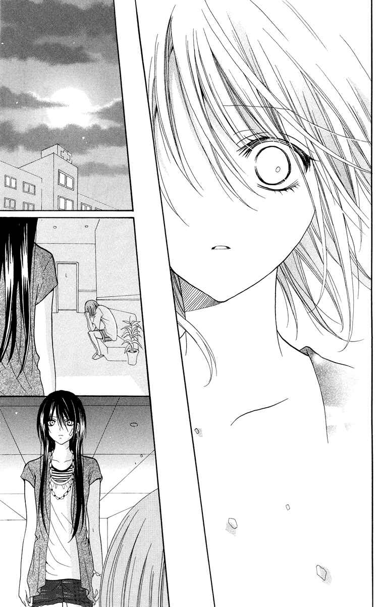 Page 23 Chapter 7 Blue Friend