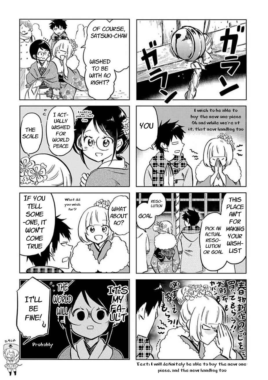 Page 3 Chapter 38 Futago Complex