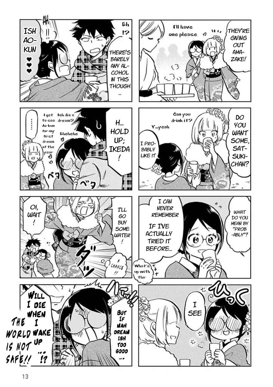 Page 5 Chapter 38 Futago Complex