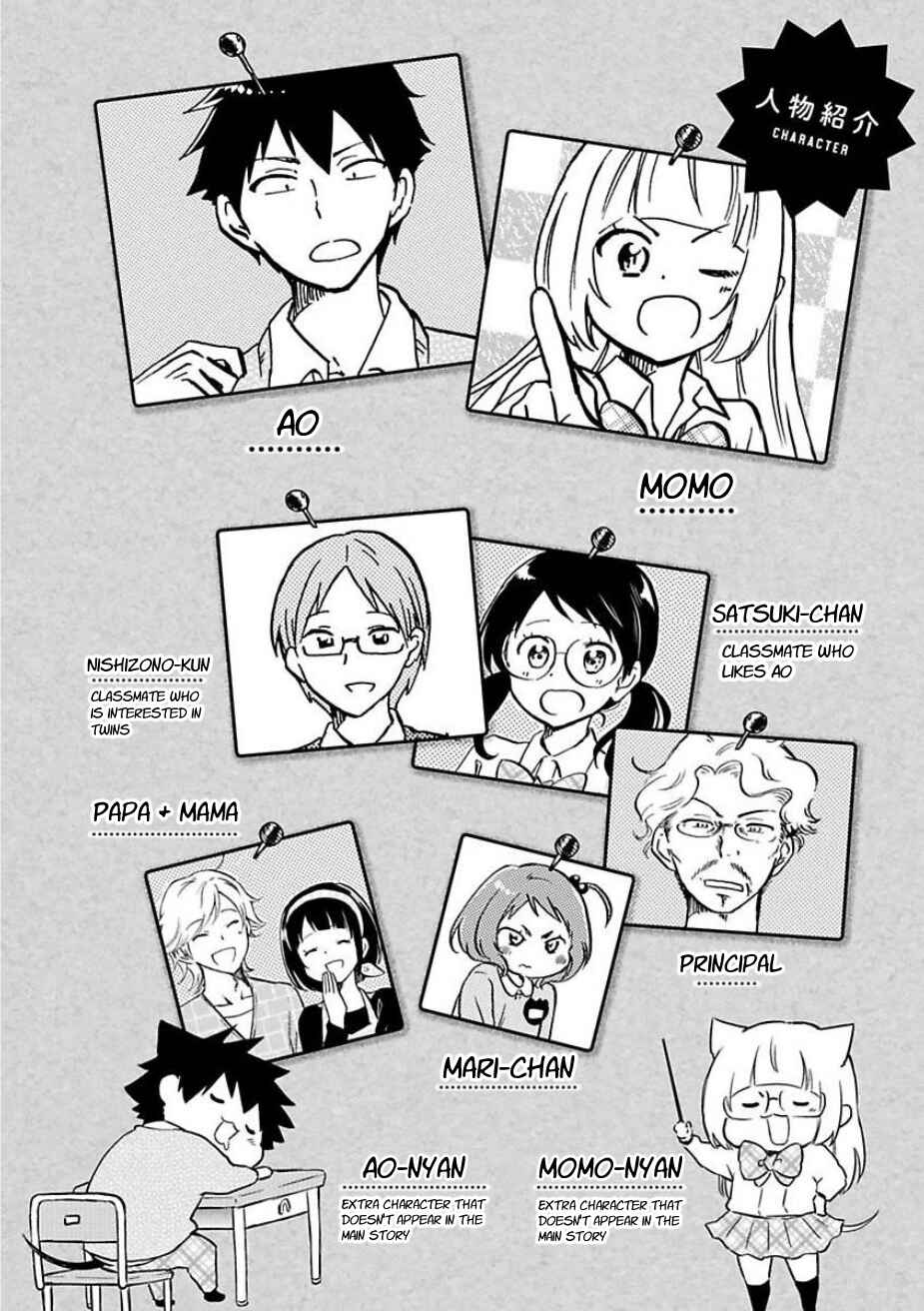 Page 3 Chapter 37 Futago Complex