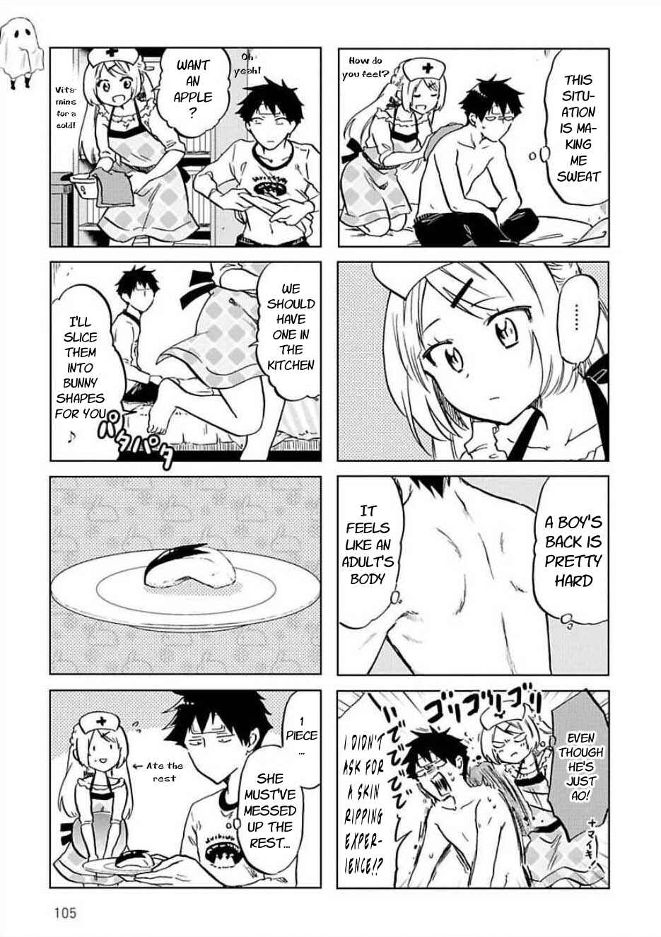 Page 3 Chapter 34 Futago Complex
