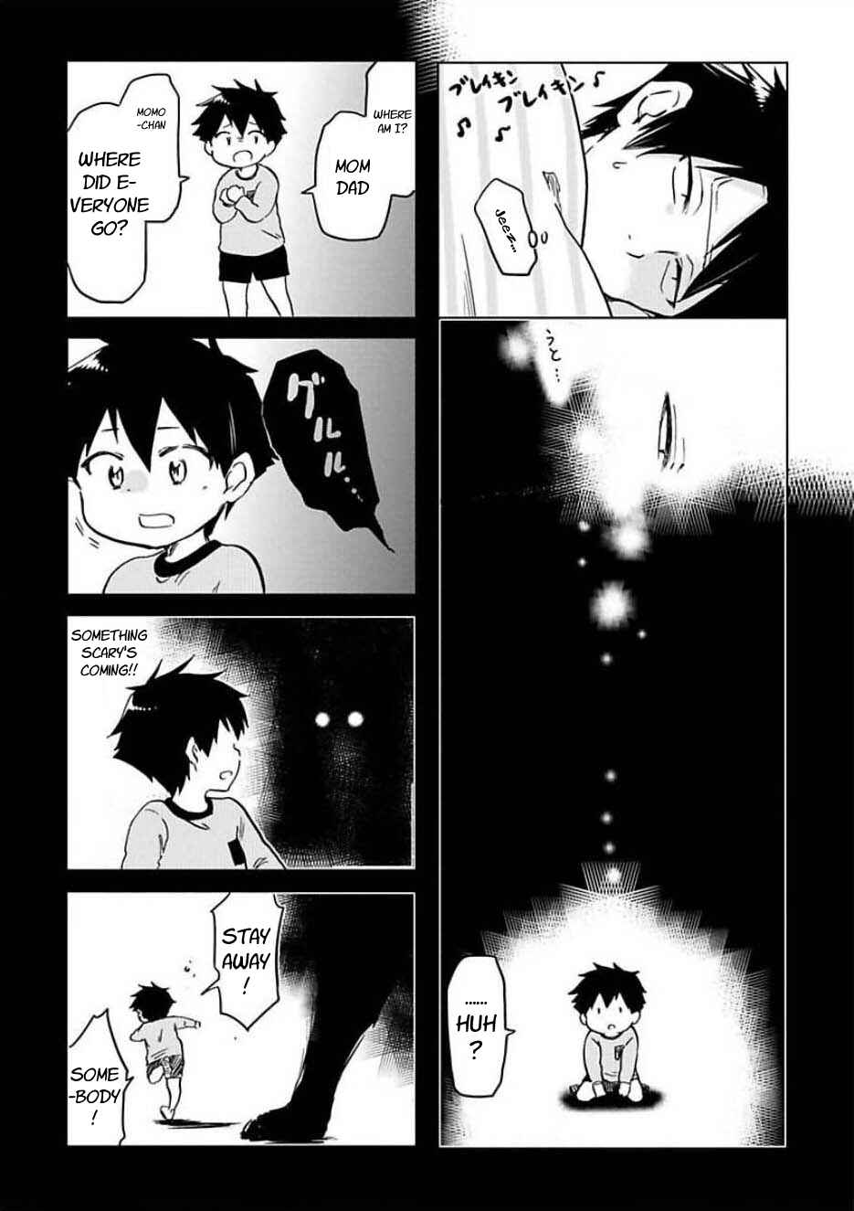 Page 5 Chapter 34 Futago Complex