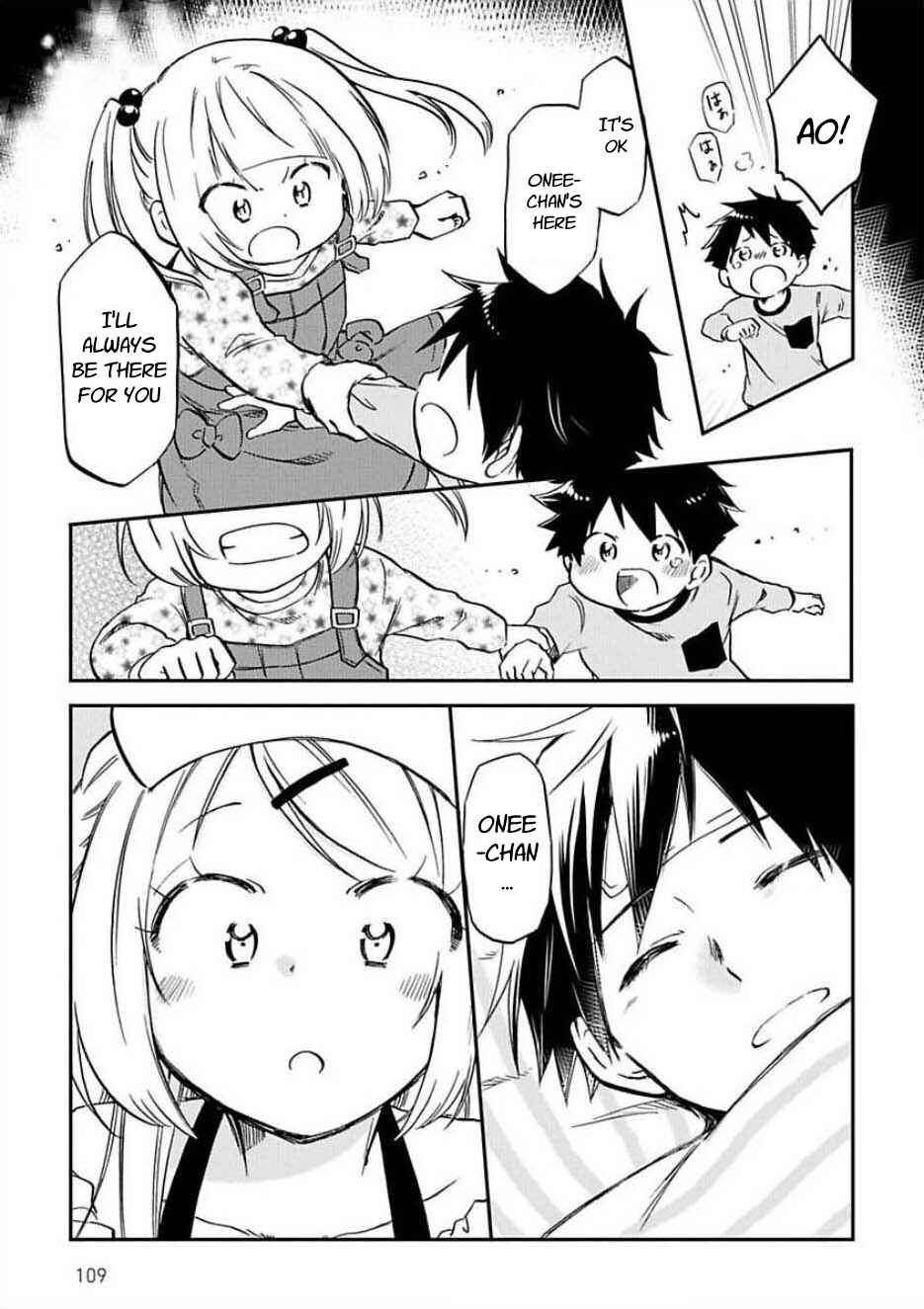 Page 7 Chapter 34 Futago Complex