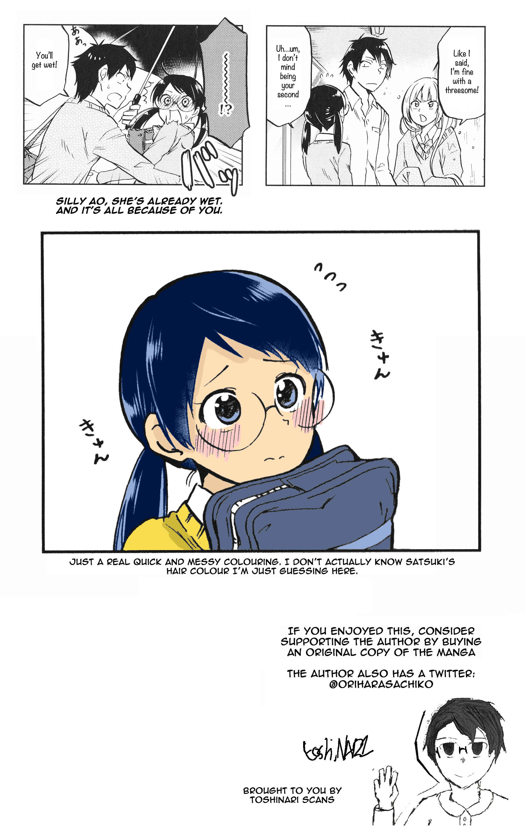 Page 7 Chapter 9 Futago Complex