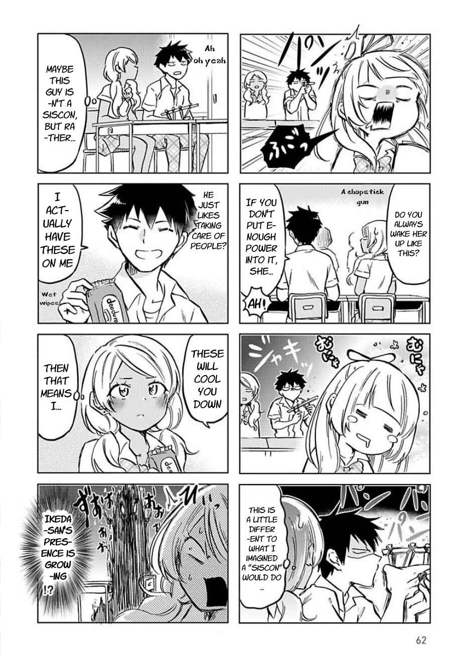 Page 6 Chapter 45 Futago Complex