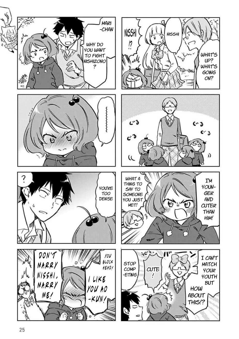 Page 3 Chapter 40 Futago Complex
