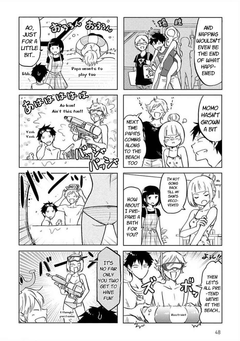 Page 4 Chapter 26 Futago Complex