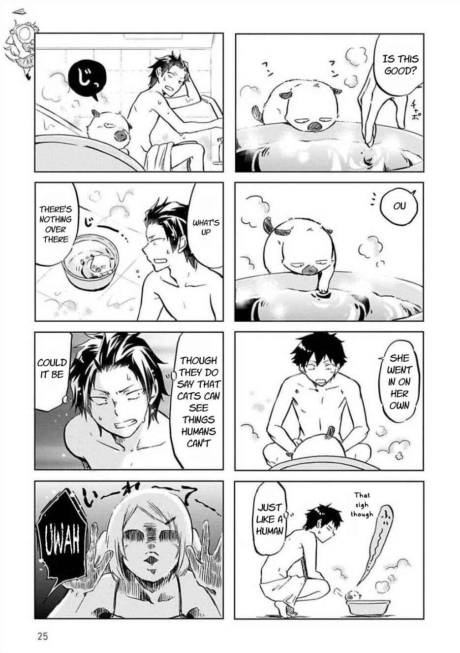 Page 5 Chapter 23 Futago Complex