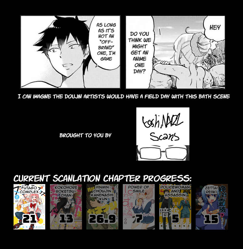 Page 7 Chapter 21 Futago Complex